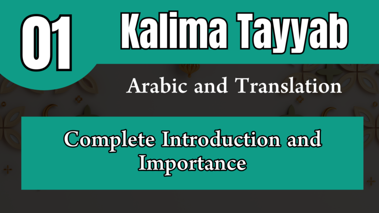 1 Kalima Tayyab