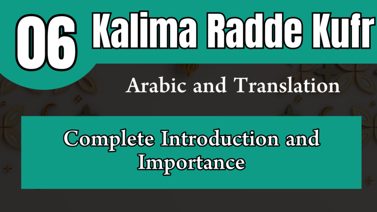 6 Kalima Radde Kufr (Complete Introduction and Importance)