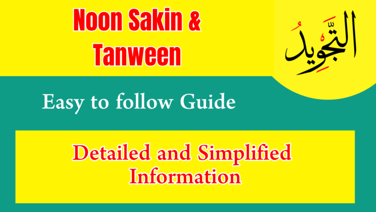 Rules of Noon Sakin & Tanween (Tajweed Rules)